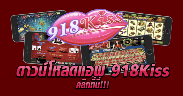 Kiss918 Thailand