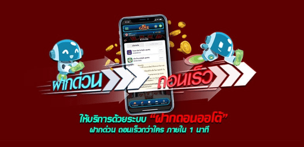 Ballinw สมัคร สล็อต ออนไลน์ เล่น ผ่าน เว็บ Kiss918 Thailand