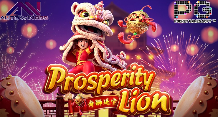 918kiss Prosperity-Lion