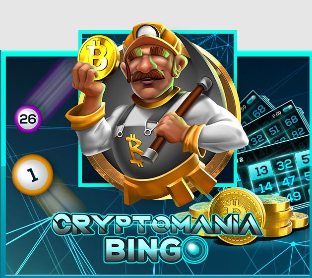 918kiss Cryptomania Bingo 888 แจกทุน เล่นสล็อตฟรี ได้จริง