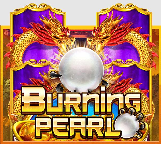 918kiss Burning Pearl เกมสล็อต ออนไลน์ ได้เงินจริง 2022