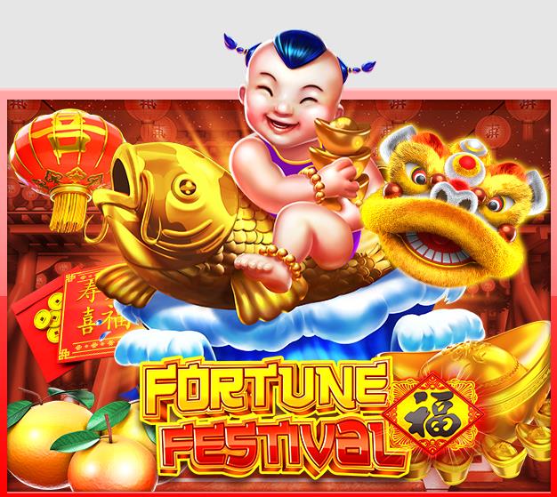918kiss Fortune Festival สล็อต เครดิตฟรี 100 ไม่ต้องฝาก 2022