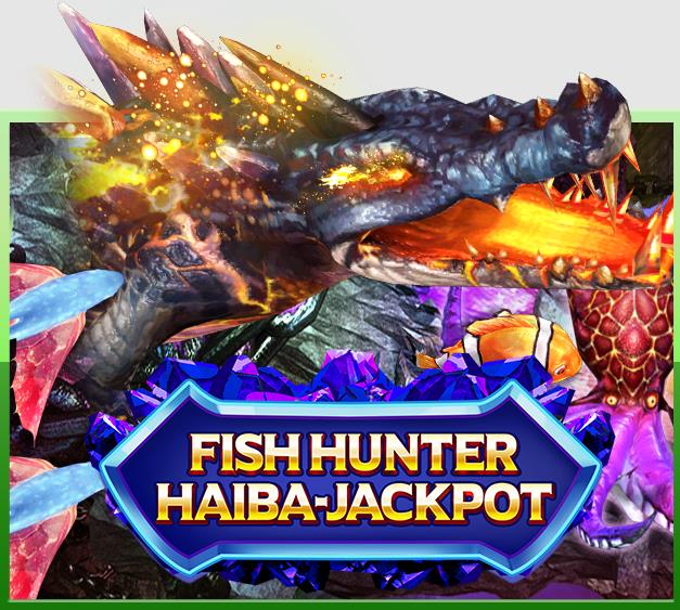 918kiss Fish Hunter Haiba Jackpot เกมออนไลน์ ได้เงินจริง