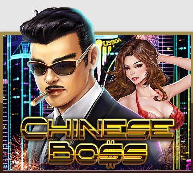 918kiss Chinese Boss  สล็อตออนไลน์ สมาชิกใหม่ รับ เครดิตฟรี