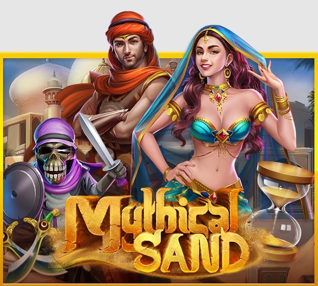 918kiss Mythical Sand Slot สล็อตออนไลน์ สมาชิกใหม่ เครดิตฟรี
