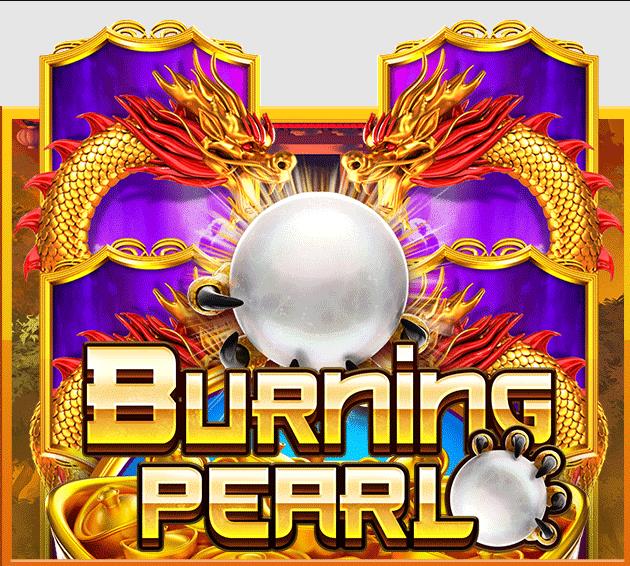 918kiss Burning Pearl สล็อตออนไลน์ สมาชิกใหม่ รับ เครดิตฟรี