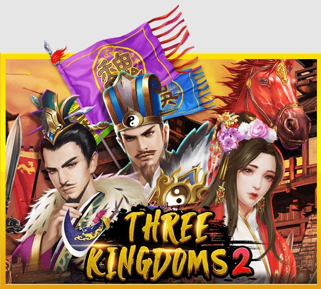 918kiss Three Kingdom 2 เกมออนไลน์ได้เงินจริง สมัครเล่นฟรี