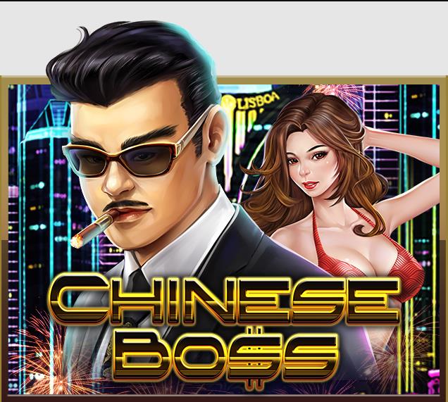 918kiss Chinese Boss สล็อตออนไลน์ สมาชิกใหม่ รับ เครดิตฟรี