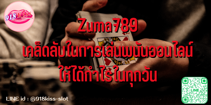 Zuma789 Slot