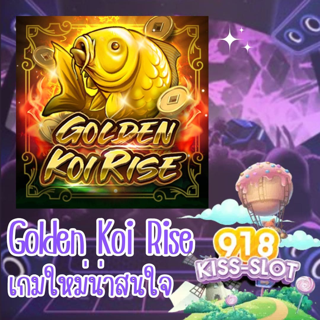 Golden Koi Rise เกมใหม่น่าสนใจ