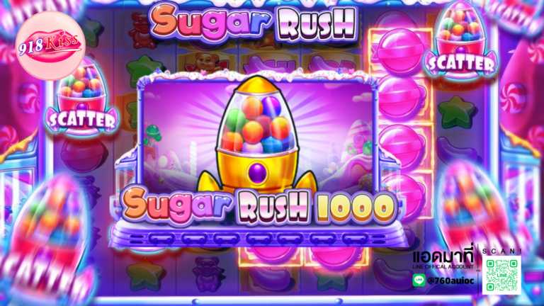 Sugar Rush 1000 สล็อตลูกกวาด เกมสล็อตตัวเด่นตัวดัง ใน Tiktok